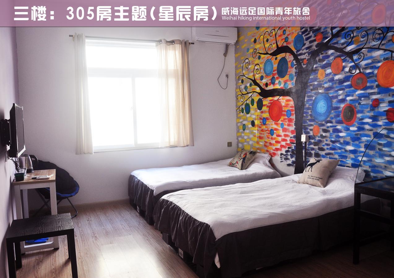Weihai Hiking International Hostel エクステリア 写真